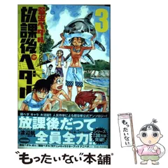 【追加】 弱虫ペダル　全巻セット　まとめ売り　1〜84 放課後ペダル1〜3 弱虫ペダル 全巻セット（1-96巻 最新刊） | 八文字屋OnlineStore