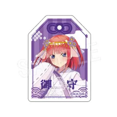 映画 五等分の花嫁 アクリルお守り 巫女Ver. 二乃