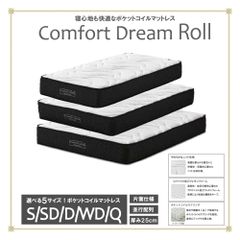 展示品 シモンズ ビューティレスト セミダブルマットレス 電動ベッド