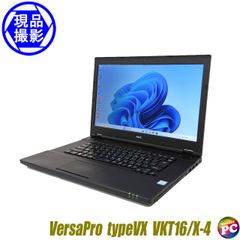 ノートパソコン NEC VersaPro タイプVX VKT16/X-4 中古パソコン Windows11セットアップ済み NEC バーサプロ typeVX VKT16 訳あり
