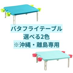☆【ヒーター別売】ヤマダ こたつ テーブル 80×60 YKZ8060CLB 黒 推奨品】[長方形80×60]ヤマダセレクト YKZ8060SK1 セラミック柄