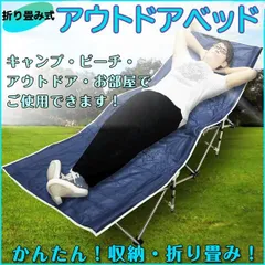 訳あり最終特別値引VAN折り畳みデッキチェアー古いモノです