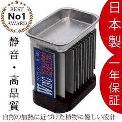 WING HEATER W-200 200W ウイングヒーター 爬虫類 保温