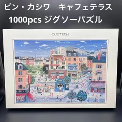 2025年最新】Bin KASHIWAの人気アイテム - メルカリ