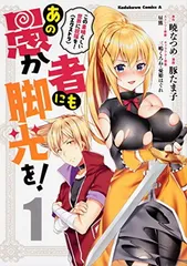Amazon.co.jp: この素晴らしい世界に祝福を!エクストラ あの