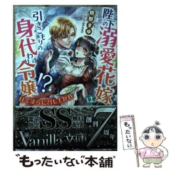 【中古】 禁断の花嫁/ハーパーコリンズ・ジャパン/テリー・ブリズビン 中古】 禁断の花嫁/ハーパーコリンズ・ジャパン/テリー・ブリズビン