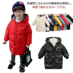 キッズ 中綿ジャケット 男の子 女の子 ロング 冬服 子供服 韓国ファッション アウター コート 厚手 ベビー服 ジュニア 防寒 防風 無地 可愛い あったか フード付き 中綿コート アウトドア ダウ#sour1364