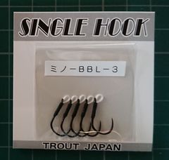 ミノーＢＢＬ－３