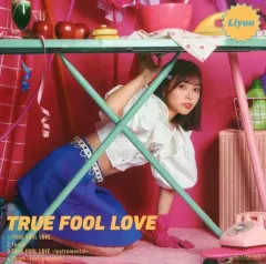 【中古】シール・ステッカー Liyuu ジャケットサイズステッカー 「CD TRUE FOOL LOVE 通常盤」 リリース記念イベント抽選特典