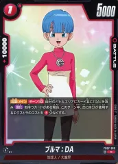 2025年最新】ドラゴンボールカードゲームブルマの人気アイテム - メルカリ