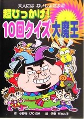 中古】ハロ☆プロ オンステージ!2006 日本青年館公演 友情と魔法の