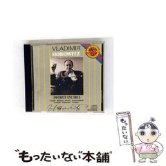 中古】 手塚治虫エッセイ集 8 (手塚治虫漫画全集 398(別巻16