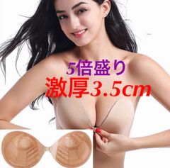 高品質　激盛りヌーブラ　シリコン　ドレス　ベージュ　Aカップ