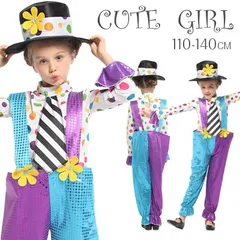 ハロウィンコスプレ ピエロ服 衣装 子供用 ピエロ衣装　コスチューム仮装 演出服　クリスマスコスプレ　仮装アラビアン コスプレ ベリーダ