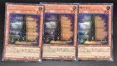 増殖するG　シークレット×２　＆　ウルトラ　遊戯王
