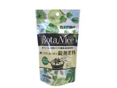 ボタナイス　120ｇ　9-8-8 観葉植物、多肉植物の肥料 　　　　観葉植物 多肉植物 置くだけ肥料 錠剤肥料 ボタニカル ハイポネックス　91021