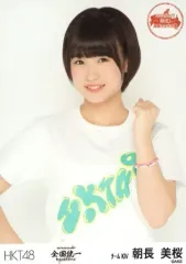 HKT48　朝長美桜　 トレーディングカード　2013 　レア　直筆サイン部分 HKT48 朝長美桜 トレーディングカード 2013 レア 直筆サイン部分