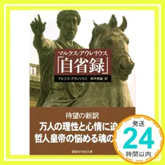 2025年最新】鈴木照雄の人気アイテム - メルカリ