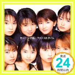 モーニング娘。　CD販売促進用店頭ポスター　B２サイズ　ファーストタイム Amazon.co.jp: モーニング娘。 ファーストタイム 告知ポスター