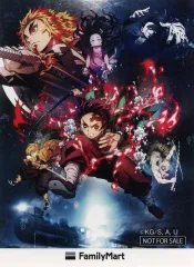 【中古】シール・ステッカー 無限列車編キービジュアル オリジナルステッカー 「鬼滅の刃×ファミリーマートキャンペーン ファミマで炭治郎たちとひと休み」 おむすび購入特典