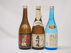 【新品未開封】森伊蔵720ml 2本セット 森伊蔵 720ml 2本セット 楽天市場】森伊蔵 2本セットの通販