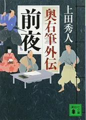 ♪新発見♪◇『豊臣秀吉 朱印状』 肉筆紙本墨書 1通 右筆代筆◇検