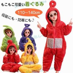 着ぐるみ パジャマ 子供 テレタビーズワンピースパジャマ 冬 もこもこ テレタビーズワンピース 親子パジャマ かわいい ワンピースパジャマ 裏起毛 男女同じ ふわふわ 文化祭 冬 厚 着ぐるみパジャマ ルームウェア 男女兼用