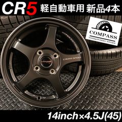 ◇送料込み◇14インチ軽自動車用　新品ホイール4本　5本スポーク　ブラック