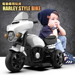 2025年最新】BATTERY bikeの人気アイテム - メルカリ