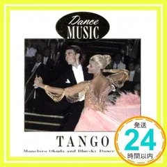ダンス音楽 ~タンゴ~ [CD] ブルースカイ・ダンス・オーケストラ; 奥田宗宏_02