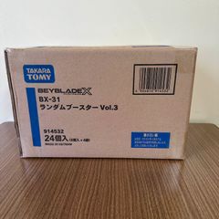 ベイブレード X BX-31 ランダムブースターVol.3 未開封カートン - メルカリ