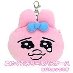 おぱんちゅうさぎ商品の一部をご紹介！