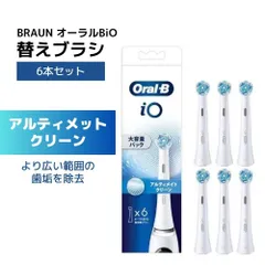 BRAUN ブラウン オーラルB  iOアルティメイトクリーン 6本入り 替えブラシ ホワイト IORBCW-6EL
