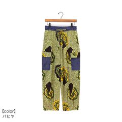 【SALE】アフリカン×デニムポケパンツ●パヒヤ