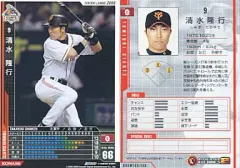 2025年最新】カード ベースボールヒーローズの人気アイテム - メルカリ