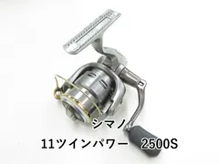 SHIMANO TWIN POWER 2500S 未使用品 本日発送できます SHIMANO TWIN