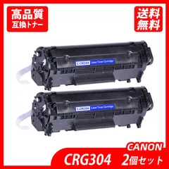 2024年最新】CRG-304 （CRG304） キヤノン トナーカートリッジ CRG-304