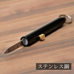 小型 ナイフ ミニ スライド式 マルチツール ロック機能 コンパクト アウトドア キャンプ 釣り 携帯 ステンレス鋼