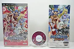 【中古】クイーンズゲイト スパイラルカオス(限定版) - PSP