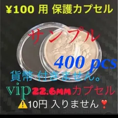 2025年最新】#viproomtokyoの人気アイテム - メルカリ