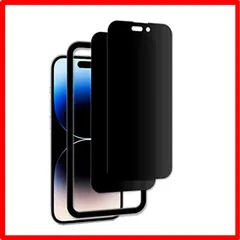 【匿名配送】 覗き見防止 14 Pro Max 【2枚セットのぞき見防止】ガイド枠付き KPNS 日本素材製 覗き見防止 iPhone 14 Pro Max 用