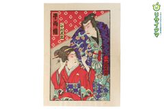 浮世絵ガラス絵 花嫁姿 - メルカリ