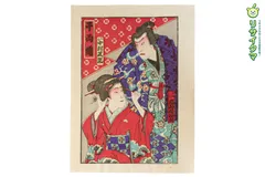 美品 六代目 中村勘九郎 Tシャツ L 家紋 角切銀杏 中村屋 歌舞伎 前田愛 美品 六代目 中村勘九郎 Tシャツ サイズL 家紋 角切銀杏 中村屋 歌舞
