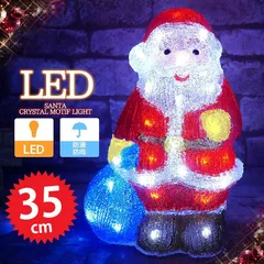 クリスマス USB LED イルミネーション クリスタル サンタクロース TAC-14のサムネイル