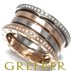 2025年最新】ブルガリ BVLGARI リング 指輪 B-zero1 ビーゼロワン  