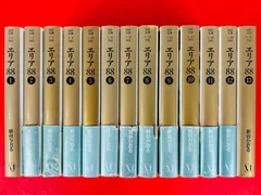 【美品】初版　エリア88 １〜１３　全巻セット Yahoo!オークション -「新谷かおる エリア88」(全巻セット