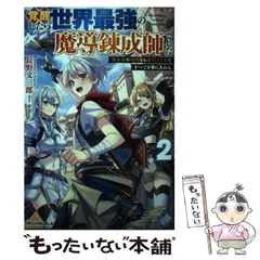 2024年最新】スターアルケミーの人気アイテム - メルカリ