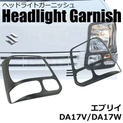 DA17V エブリィ・クリッパー・スクラム ジャンク品左右ヘッドライト DA17V エブリィ・クリッパー・スクラム ジャンク品左右ヘッドライト