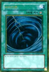 2025年最新】遊戯王 ゴールドシリーズ2009の人気アイテム - メルカリ