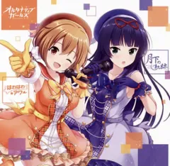 2026年最新】オルタナティブガールズ2の人気アイテム - メルカリ